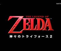 a link to the past21